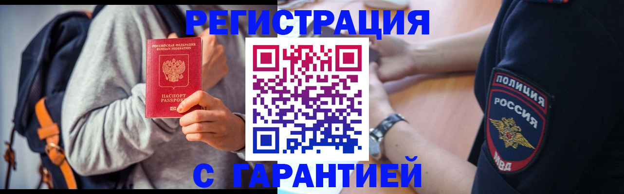 регистрация для дет. сада в Пензе